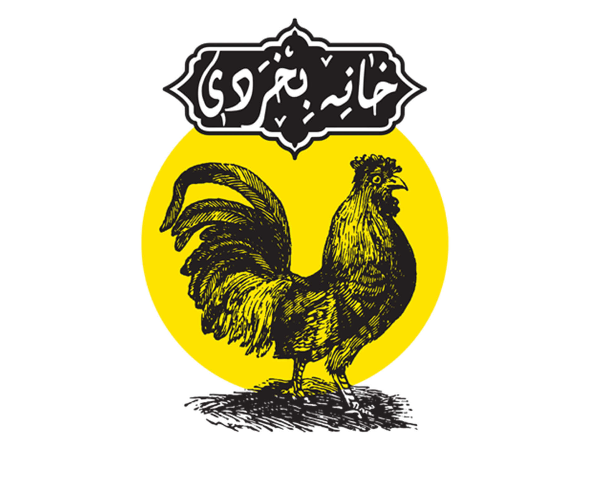 هتل بخردی